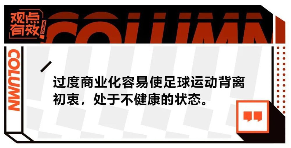 祝贺我们的青训学院培养了这么多球员，也卖掉了这么多球员。